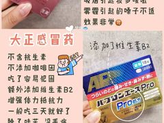 -大国药妆(NEW心斎橋店)