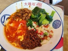 -大嘻咹biangbiang面(历史博物馆店)