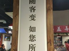 -食潮汕头鲜牛馆(望京保利店)