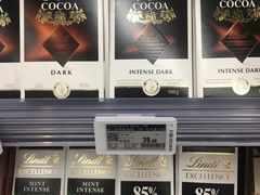 -Olé精品超市(苏州中心店)