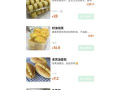 -甜嘟嘟烘焙坊(舒城路店)