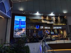 门面-雀舞·私食(凯德店)