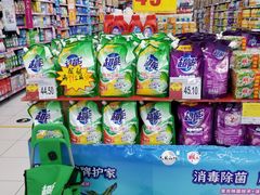-家乐福(四元桥购物中心店)