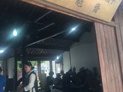 -文魁斋