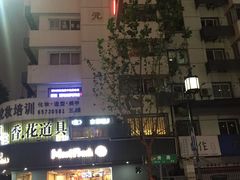 -鲜芋仙(苏州干将店)