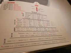 -卡路里的烤宴(浑南首创店)