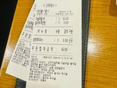 -Myth猪蹄(明洞店)