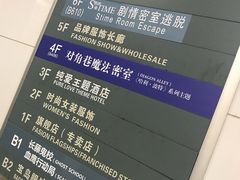 -S Team剧情密室(杭州龙翔桥店)