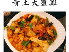 黄土大盘鸡-马一洒开锅羊肉清真餐厅(京汉店)