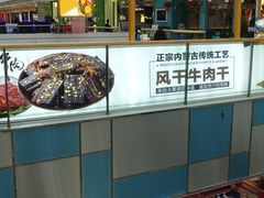 -万达广场(宜兴店)