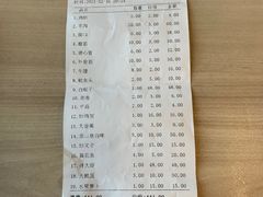 -江合勇丹东兄弟小串海鲜烧烤(总店)
