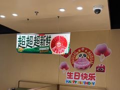 -海底捞火锅(河东万达广场店)