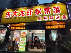 -香满锅老北京羊蝎子火锅·家常菜(新街口店)