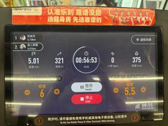 -乐刻健身铁馆(灯市口店)