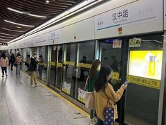 -汉中路(地铁站)