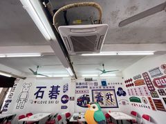 -嘉升大排档(番禺总店)