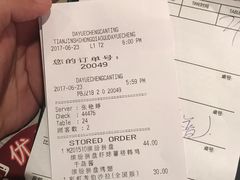 -必胜客(大悦城店)