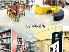 -香洲区图书馆(乐士文化区店)
