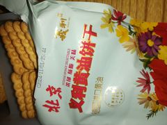 -百年义利(刘家窑店)