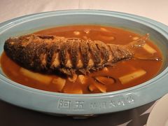 -阿五黄河大鲤鱼(英协路店)