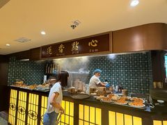 -香港蓮香樓(上環店)