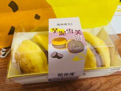 -鲍师傅糕点(青年汇店)