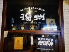 门面-皮市街
