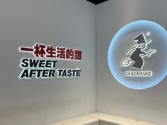 -西树泡芙(秦皇岛茂业天地店)