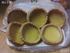 蛋挞-长乐饼家(五羊新城店)