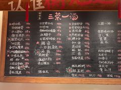 -衡地道·三菜一汤(水岸新城店)