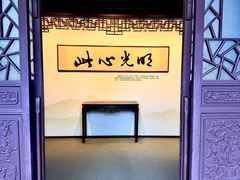 -阳明祠