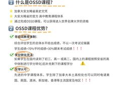 -新东方国际教育·雅思托福(裕德路校区)