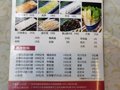 -百利鸽王(紫薇路店)