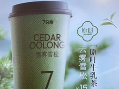 -7分甜(苏州中心店)