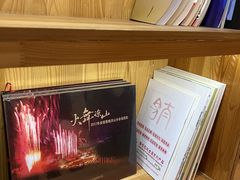 -阿斯牛牛·凉山菜(新会展店)