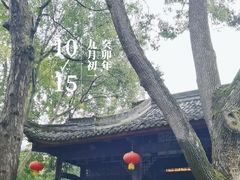 -成都武侯祠博物馆