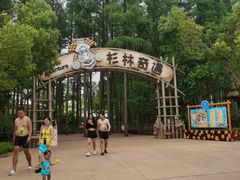 -武汉玛雅海滩水公园