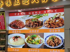 -豫掌柜饸饹面·烩面(秀沿路店)