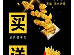 -麦当劳(东苑丽宝商业广场店)