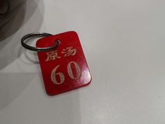 -张亮麻辣烫(三亚商品街店)