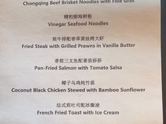-宴悦海鲜餐厅·游水海鲜·牛排(亚龙湾瑞吉店)