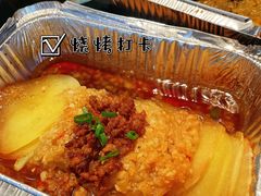 -KAOTOWN烤堂•烧烤(海汇港店)