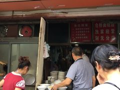-仓桥面结店