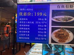 -颐千海味渔小馆(大三元街店)