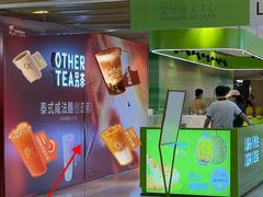 -宝龙城(杭州滨江店)