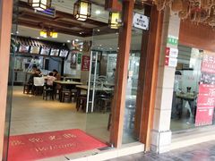 门面-桥香园云南过桥米线(金马碧鸡店)