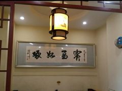 -群姐面馆·海鲜烧烤(同安路二店)