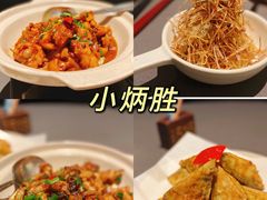 -小炳胜(卓悦中心店)