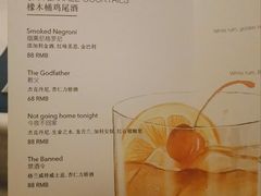 菜单-Ponte 意大利餐厅