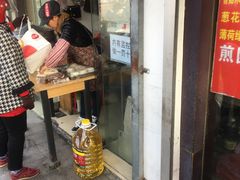 门面-钱记包子糕团